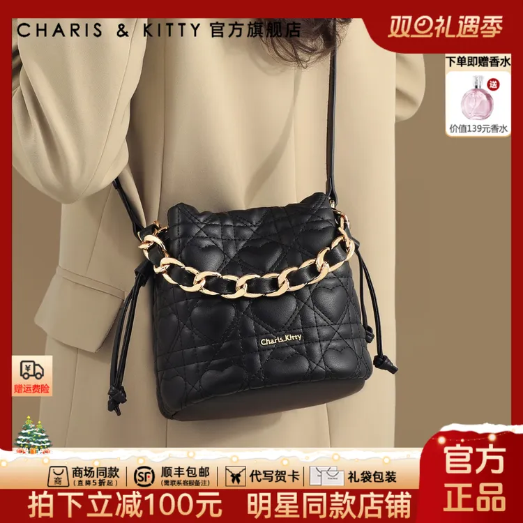 【CharisKitty官方正品】水桶包包女款爆款2025新款休闲斜跨链条包