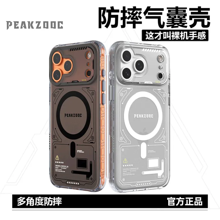 极造社适用苹果iPhone17ProMax手机壳耐磨防摔16pro磁吸15PM气囊商品图