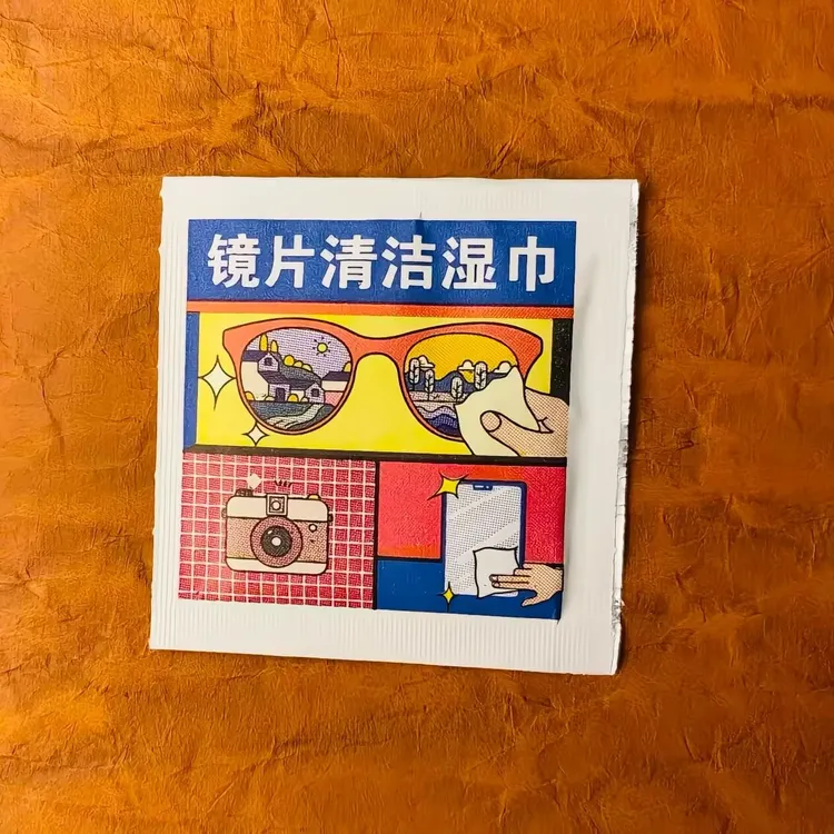 擦眼镜纸湿巾眼镜布一次性手机电脑屏幕清洁布眼镜清洁纸擦镜湿纸