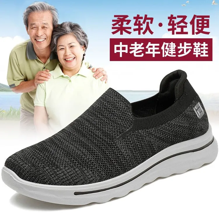 老北京布鞋男款2025新款爸爸鞋子秋季舒适防滑软底健步鞋老人鞋