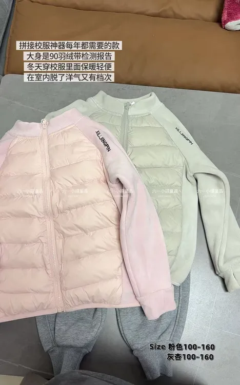 男女童装小童风羽绒保暖立领冬天洋气轻薄校服神器羽绒服冬季儿童