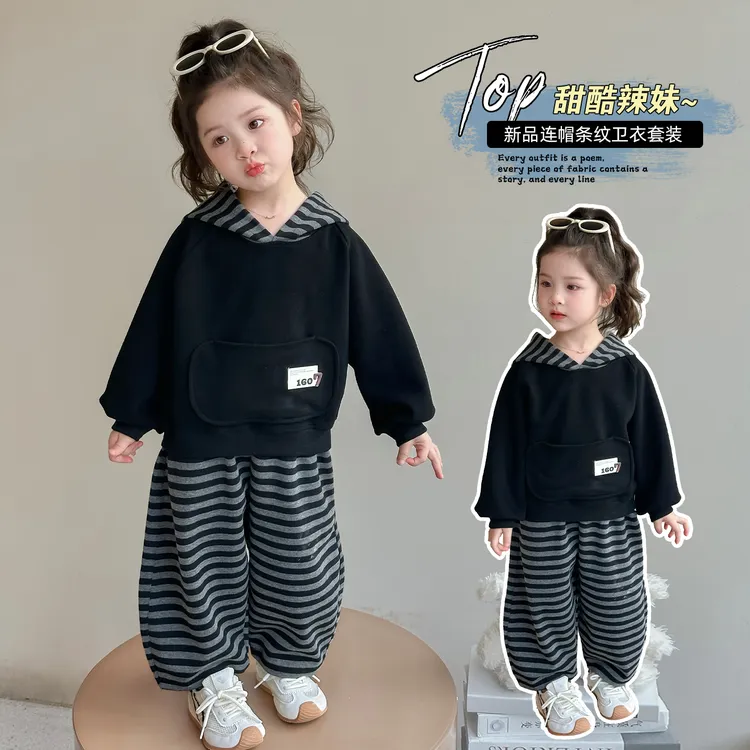 女童条纹套装洋气儿童连帽卫衣春秋季新款女宝宝休闲两件套小女孩