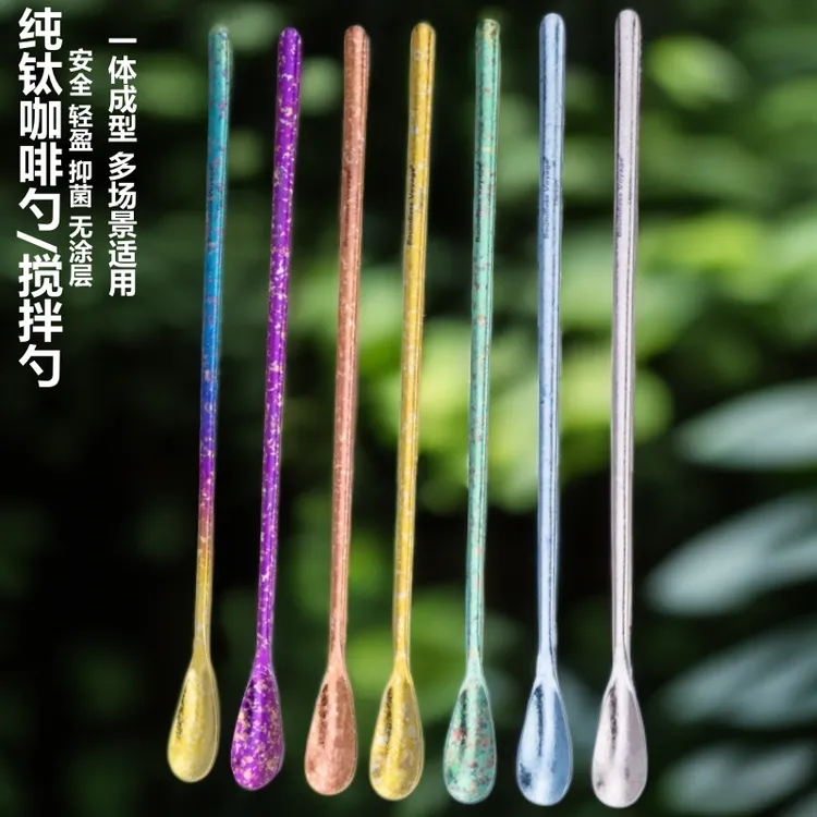 纯钛咖啡勺户外搅拌勺长柄防烫高档冰花耐高温便携牛奶果汁勺健康