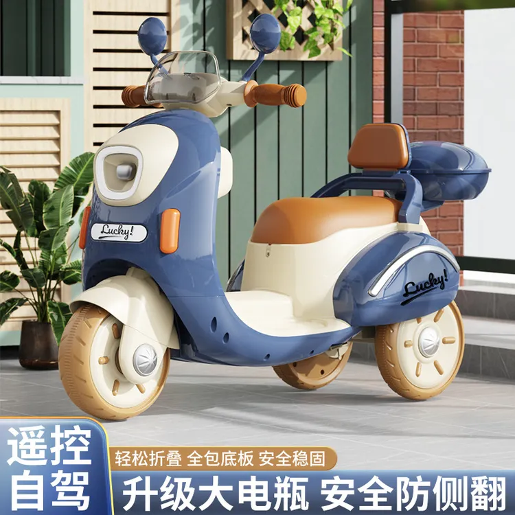 宝宝可坐遥控电瓶玩具车男女童三轮充电幼儿摩托车小孩骑