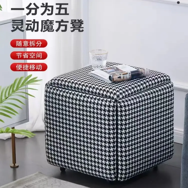 901多功能千鸟格魔方凳客厅家用简约便捷