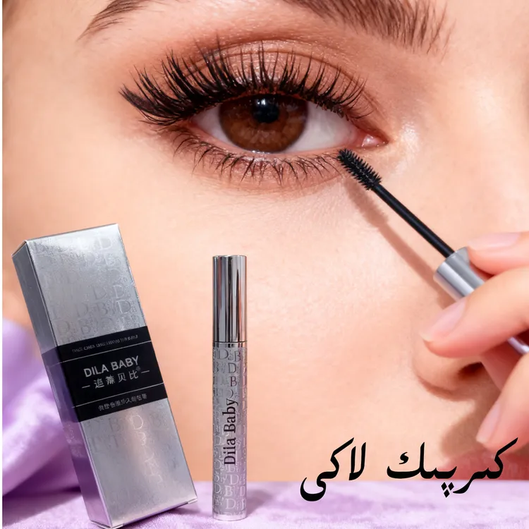 睫毛膏迪辣贝比睫毛膏كىرپىك لاكى两种款式新疆包邮和田发货 爆款