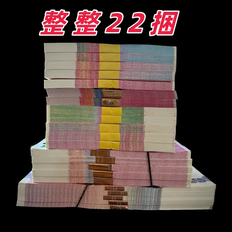  拍10本发22本共计曰约700张厂家直发天地银大面值百圆万万亿面值