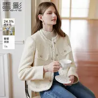 【金拐子专属】F95A444短外套香影法式小香风短外套女秋季新款含