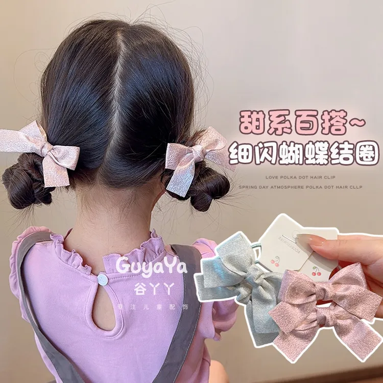 儿童细闪蝴蝶结马尾发圈韩版小女孩甜美头绳高弹力双马尾皮筋发饰