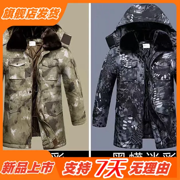 秋季新款秋季新款新品迷彩棉服大衣男冬季中长款加厚防寒军绿劳保