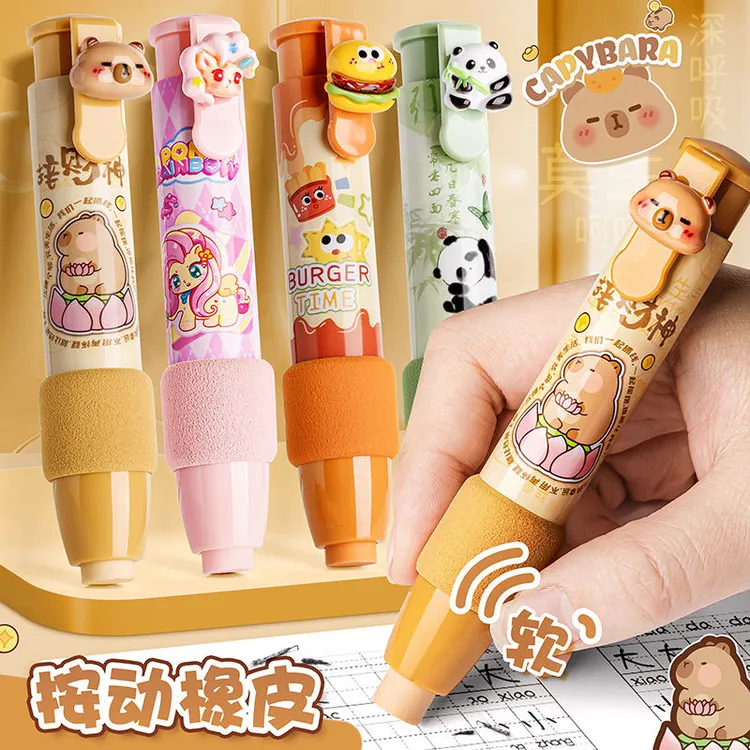 咔巴熊【4个】KBX-3120系列按动橡皮小学生用少屑高颜值