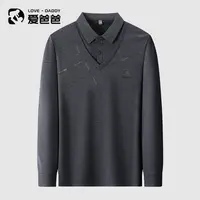 【舒适亲肤】爸爸秋季上衣中老年人烫砖格纹假两件长袖t恤打底衫男