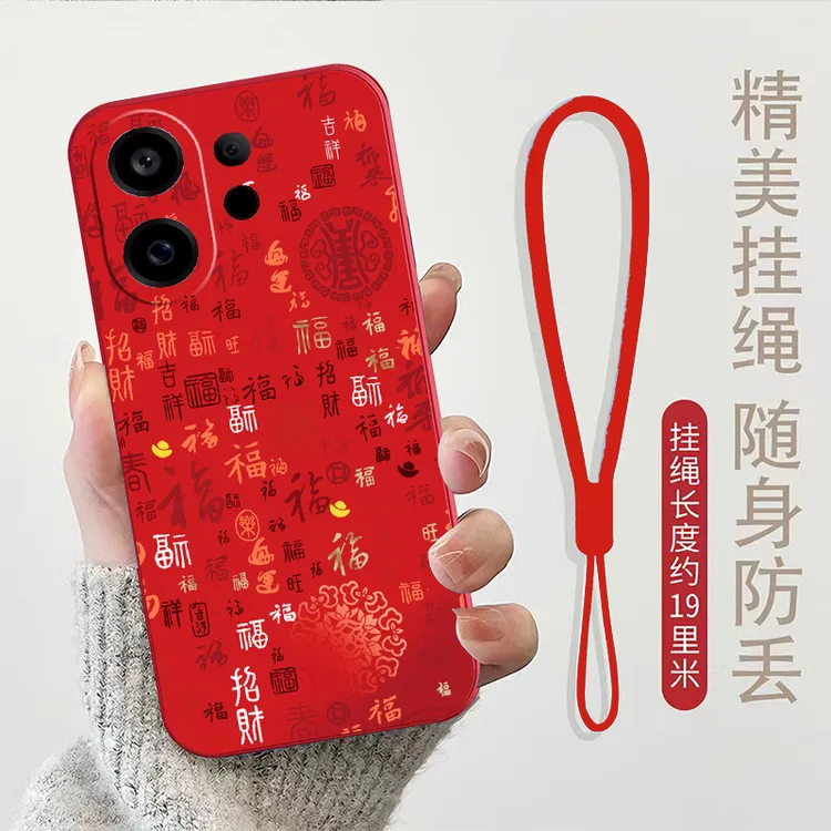 适用VIVOS30手机壳V2464A软壳男红色防摔新年款女新款全包边时尚