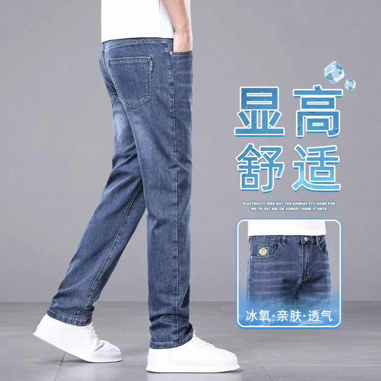 春秋弹力牛仔裤男款2025爆款秋季高端宽松直筒休闲长裤子9802