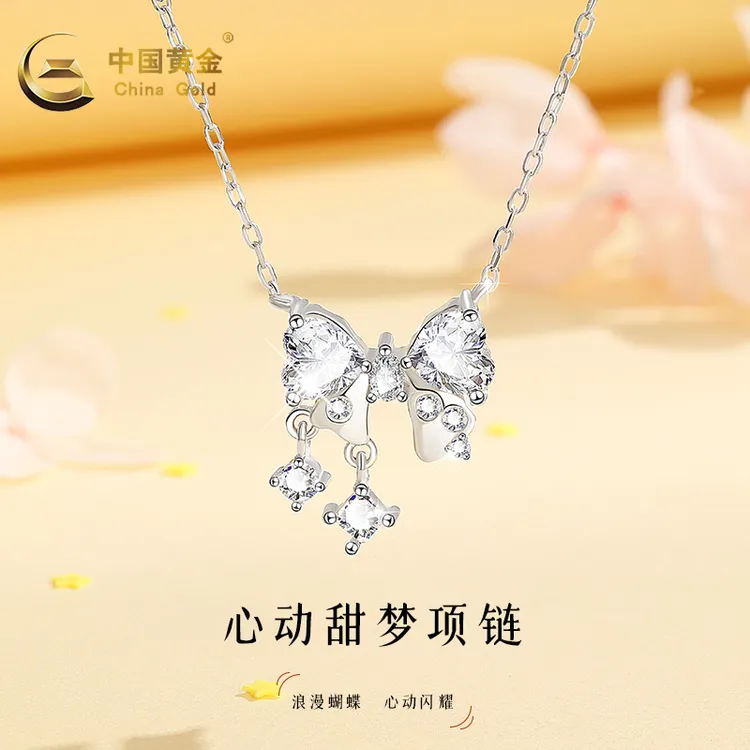 China Gold/中国黄金在逃公主心动甜梦项链百搭节日双十一送礼A2