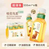 农夫山泉东方树叶茉莉花桂花乌龙335ml*6解渴茶饮料必备液断咖啡