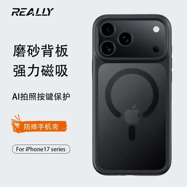 【相机按键全包】适用苹果17ProMax手机壳磁吸磨砂iPhone16保护套