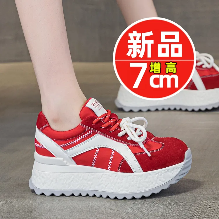 红色阿甘德训鞋女小个子内增高女鞋巨好看老爹鞋百搭运动休闲鞋子
