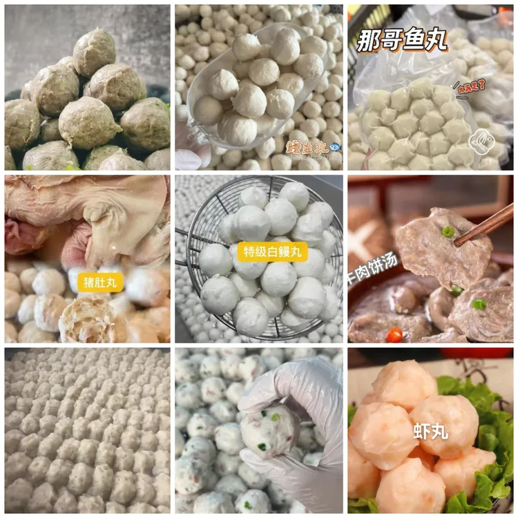 鲜丸随心搭有牛肉丸虾丸墨鱼丸鳗鱼丸章鱼丸等多种牛肉丸潮汕特产