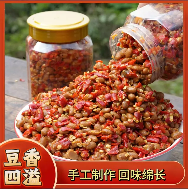 正宗湖南特产香辣豆豉酱手工豆豉辣椒炒菜风味豆豉