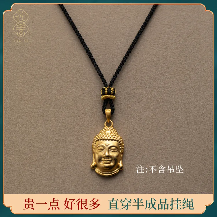 金佛金玉坠项链挂件绳子男女手工编织半成品挂坠吊坠挂配绳