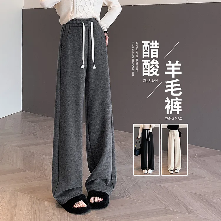 秋冬醋酸羊毛阔腿裤女2025新款今年流行的梧桐裤加厚休闲裤直筒裤