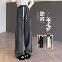 秋冬醋酸羊毛阔腿裤女2025新款米白色云朵梧桐裤加厚休闲裤直筒裤