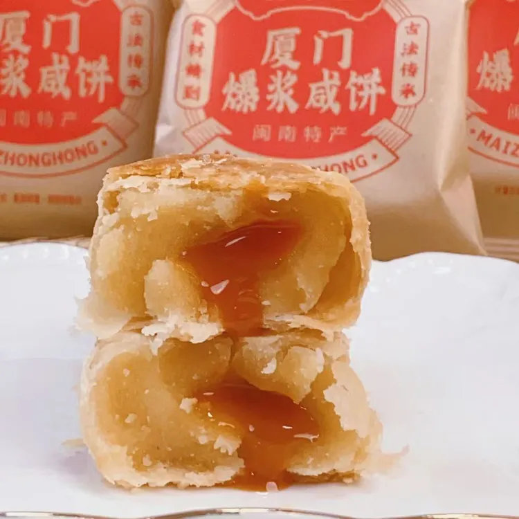 厦门爆浆咸饼小吃茶点节日伴手礼