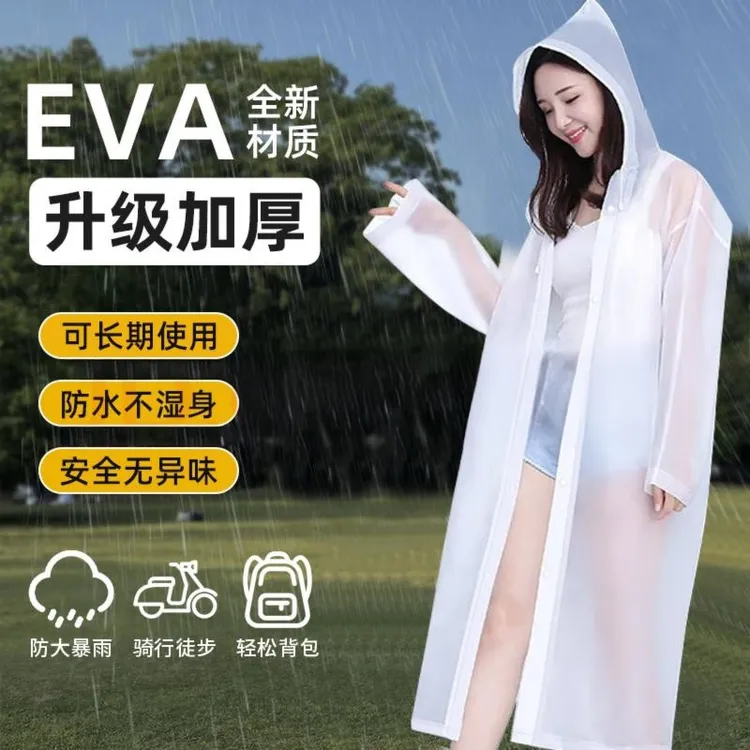 雨衣长款全身防暴雨非一次性成人加厚登山旅行单人雨披户外便携