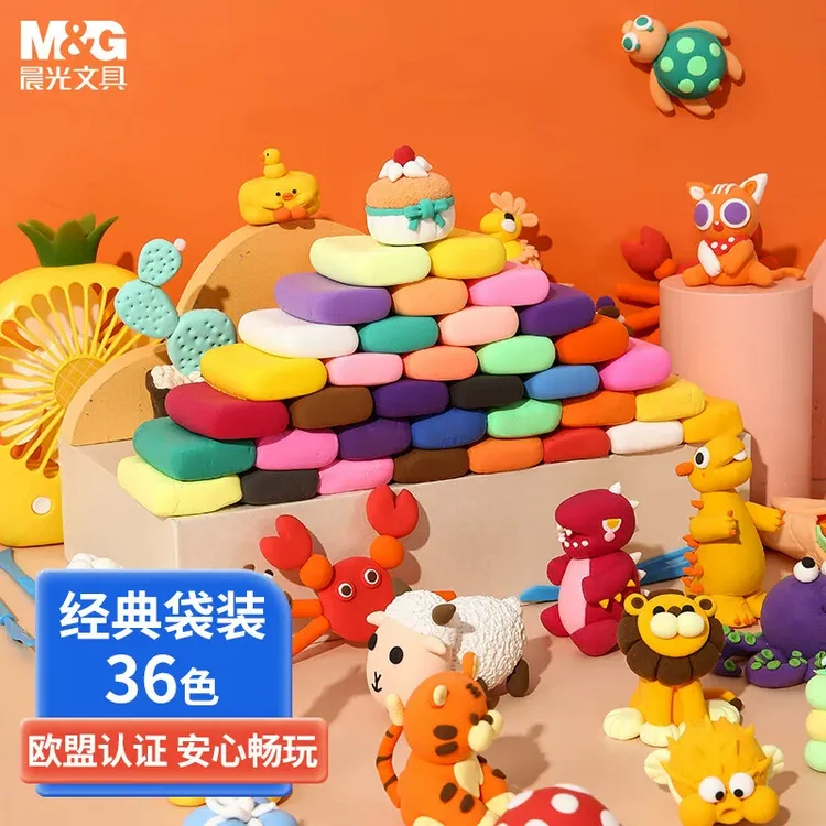 晨光4D超轻粘土 彩泥黏土橡皮泥4D 儿童手工DIY玩具