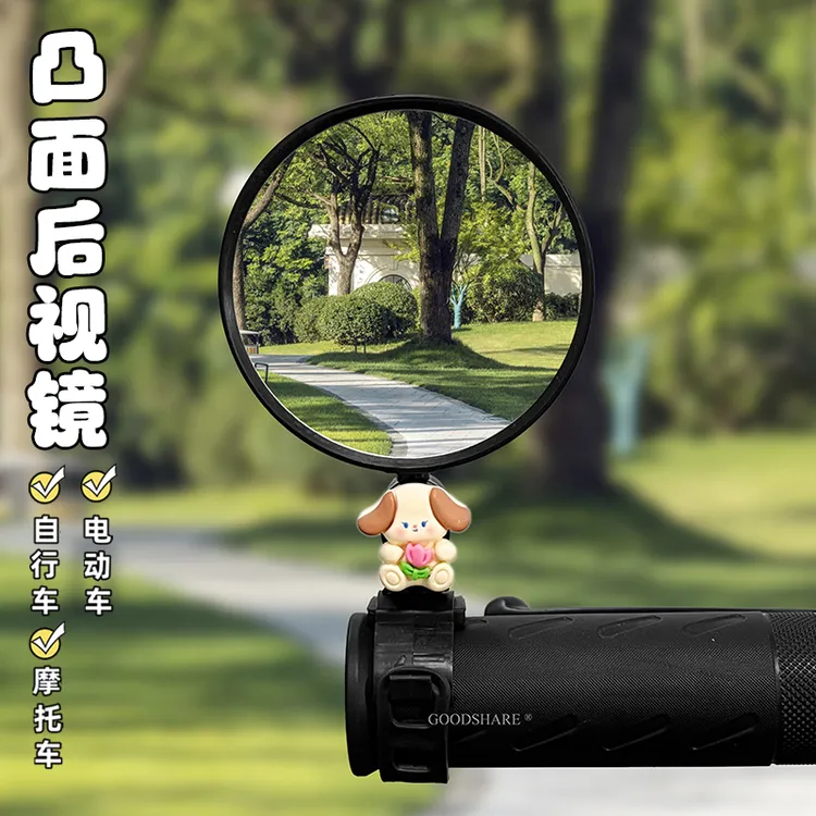 电动车后视镜通用可爱卡通电瓶车凸面镜单车自行车高清倒车反光镜