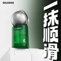 【小明专享】歌拉丝歌GELASIGE摩洛哥阿甘护发油（黑丫丫香型）①