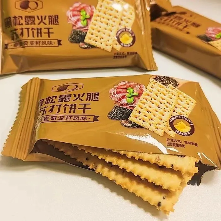 黑松露火腿酥脆饼干