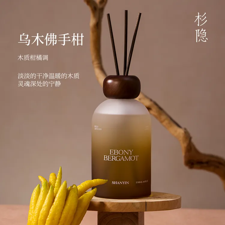 【杉隐】500ML圆瓶乌木佛手柑 大容量家居香氛香薰精油送礼