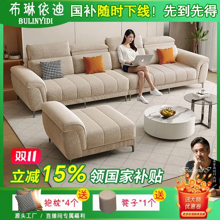 布琳依迪雪尼尔钢琴键布艺沙发客厅家用小户型贵妃2025新款棉麻