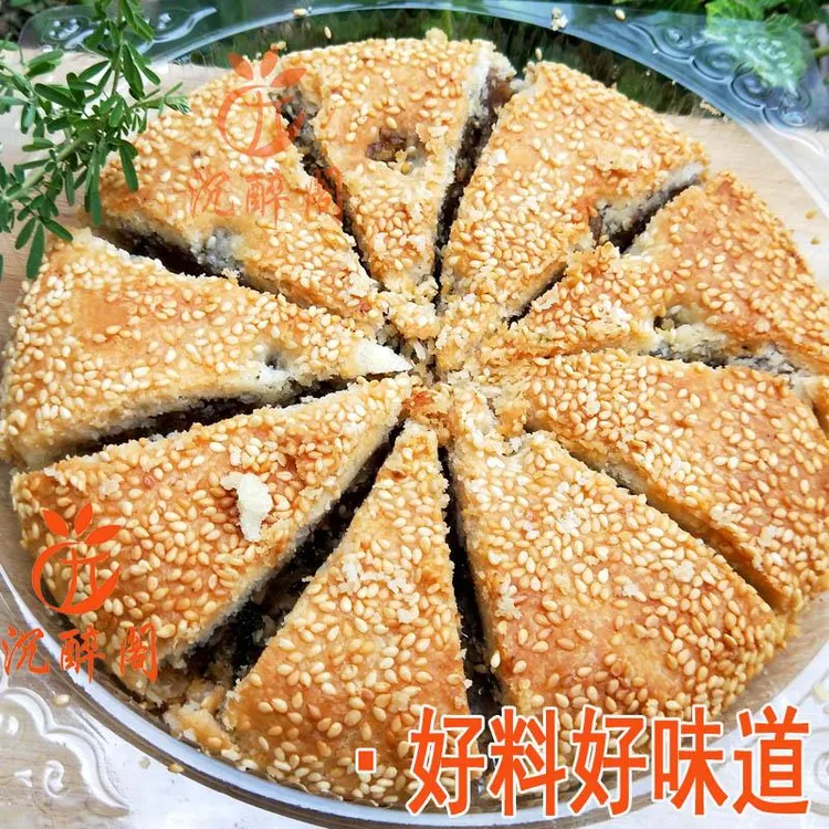 香酥肉饼土猪肉饼大月饼凤梨酥加料500克金山月饼中秋饼聚朗