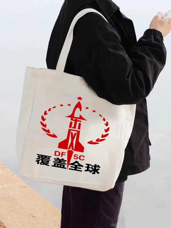 帆布袋购物袋定做布袋环保袋肩包