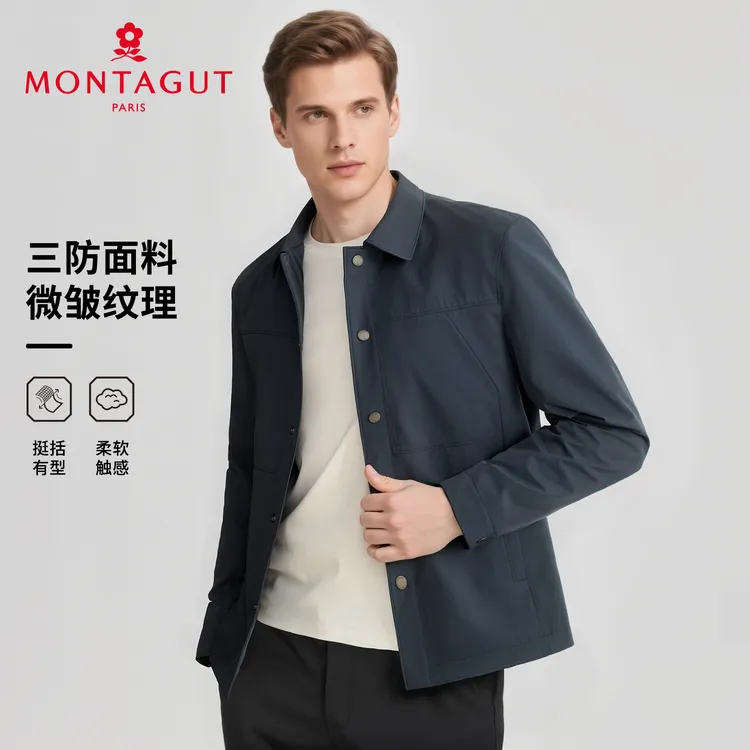 梦特娇【保型抗皱/三防面料】秋季男士翻领夹克挺阔有型385152005D
