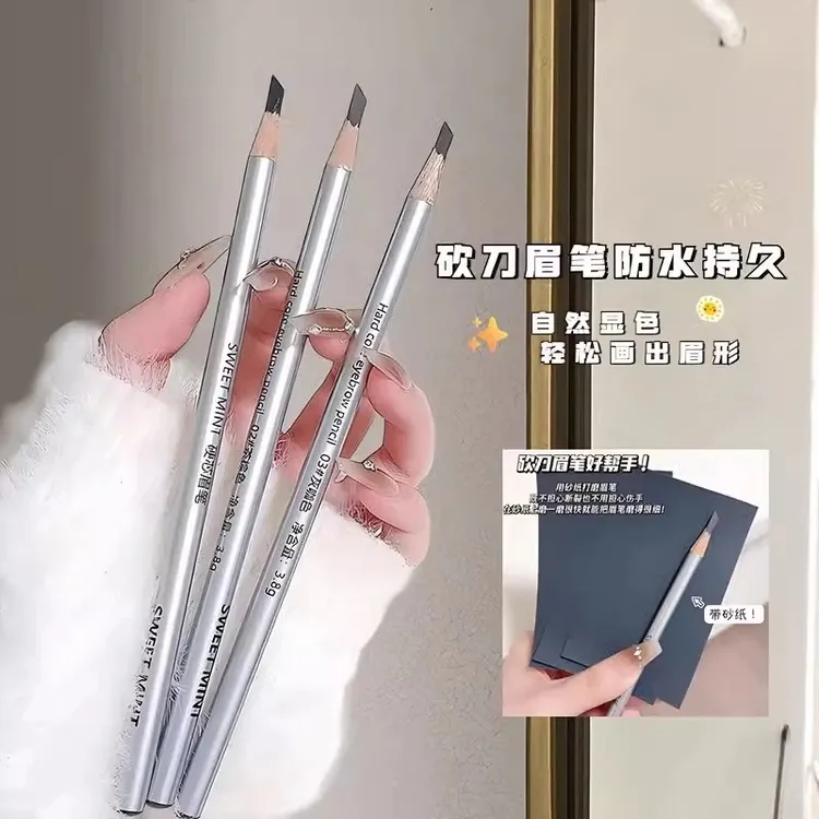 硬芯砍刀眉笔野生眉根根分明持久防水不脱色新手初学者化妆师专用