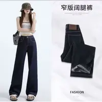 【现货+运费险】三本针牛仔裤女2025秋季新款显瘦高腰休闲裤窄版裤