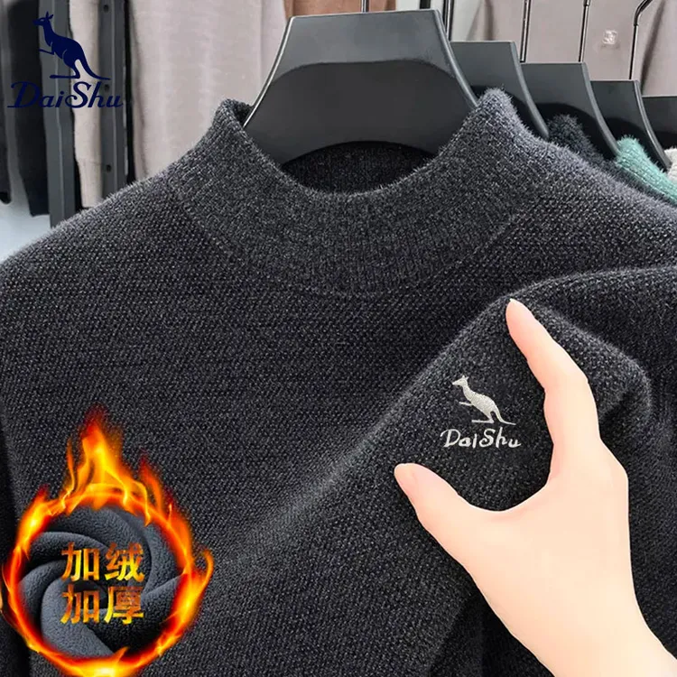 Dai Shu/袋鼠2025秋冬新款加绒保暖卫衣男士冬季套头圆领打底衫