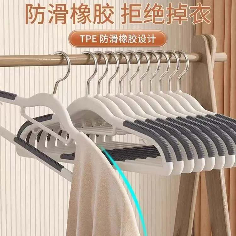 【10个装】整理师推荐无痕晾衣架家用防滑防肩角晾衣服晾晒加厚衣架