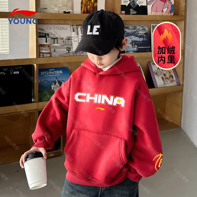 李宁儿童加绒卫衣男女大童2025秋冬新款连帽保暖百搭潮款运动上衣