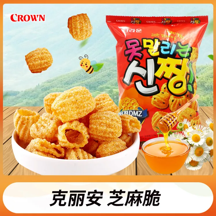 克丽安韩国进口蜂蜜芝麻脆圈120g甜味膨化追剧网红零食小吃