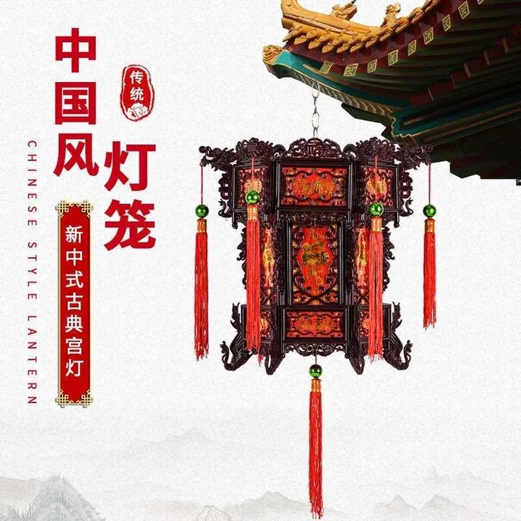 FAVMARTHA新年灯笼中式六角龙灯led发光旋转走马灯阳台大门口乔迁