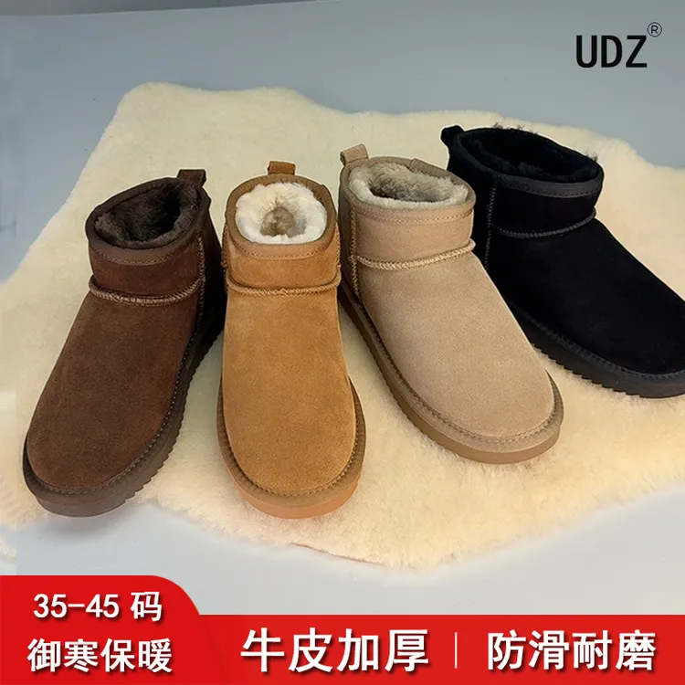 1 UDZ（35-45）牛皮加厚防滑保暖百搭一脚蹬雪地靴（男女同款）