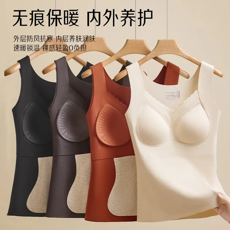 法式保暖背心女V领加绒加厚固定杯双面磨毛内搭冬季打底上衣