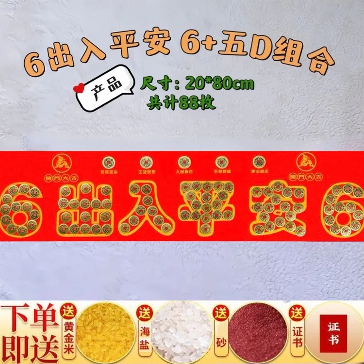 现代仿古黄铜五帝钱工艺品中式隐藏过门石落地摆件已贴好创意摆饰