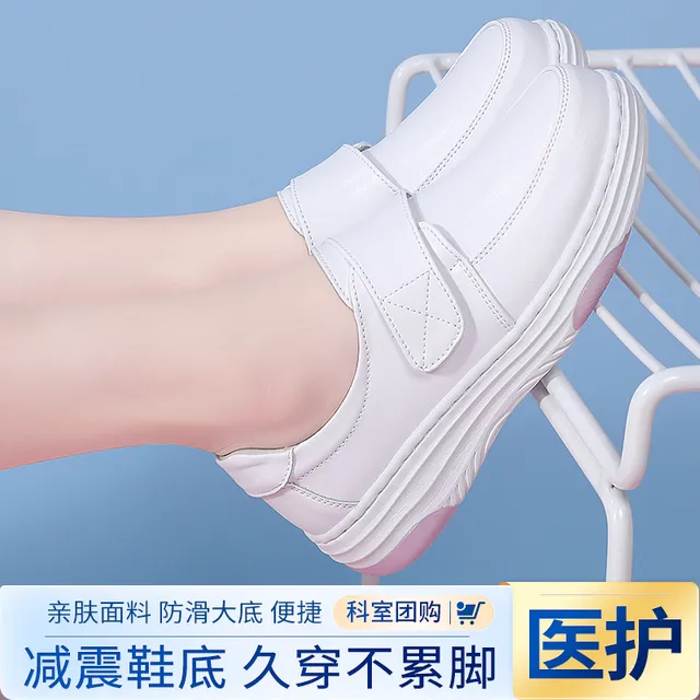 伊陌鸟新款护士鞋女白色真皮防臭冬季加绒软底舒适不累脚医护棉鞋