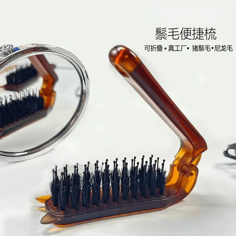 蜜蜡色折叠式猪鬃毛梳子防静电便携旅行直发卷发随身小梳子蓬松